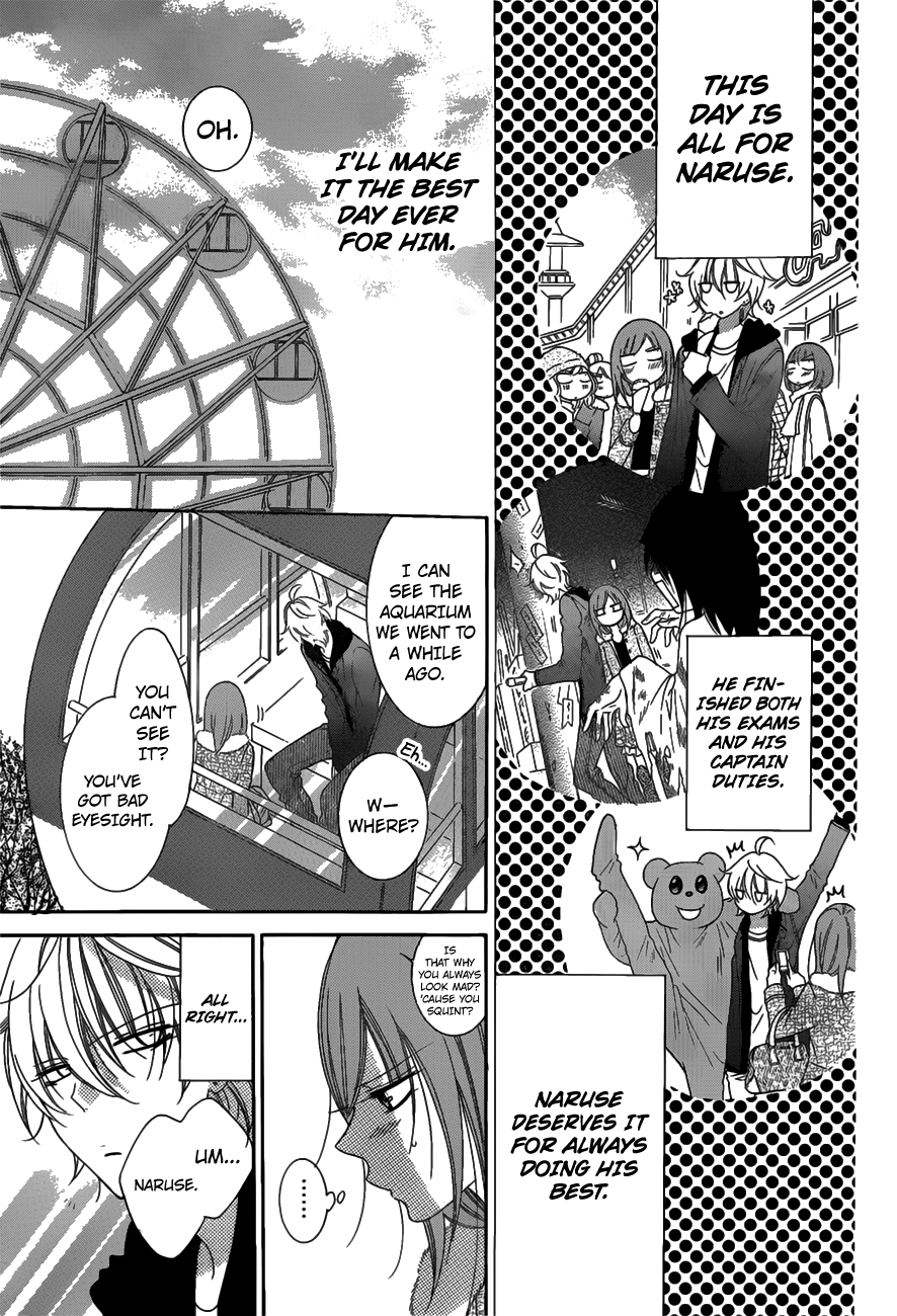 Namaiki Zakari, Chapter 71 image 11
